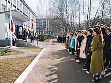 В кировской школе прошло торжественное мероприятие по поднятию российского Государственного флага