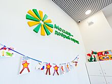 Начался прием заявок от НКО на участие в конкурсе грантов «Москва — добрый город»