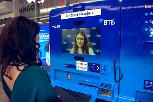 В России впервые запущены видеобанкоматы