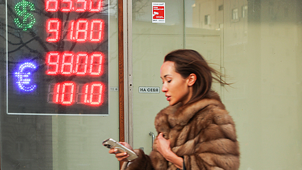 Курс доллара резко вырос за минуту