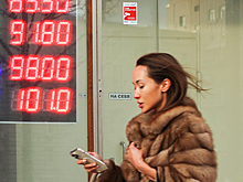 Курс доллара резко вырос за минуту