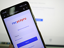 Толчок к цифровизации: как пандемия COVID-19 повлияла на госуслуги в России