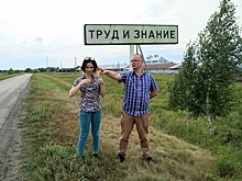 Рак в каждой третьей семье и пятиногие животные. Жители курганского села борются против добычи урана