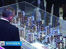 В Воронеж похвастаться разработками в сфере строительства и ЖКХ съехались компании из 11 регионов