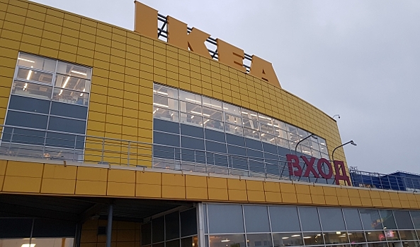 СМИ: IKEA продала землю под Воронежем, а купил ее владелец сети «Порядок»