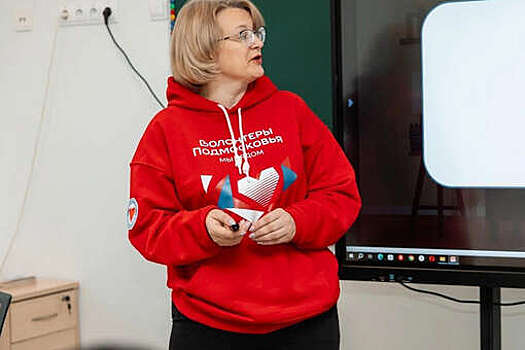 Проект "Добрые уроки" для школьников стартовал в Подмосковье