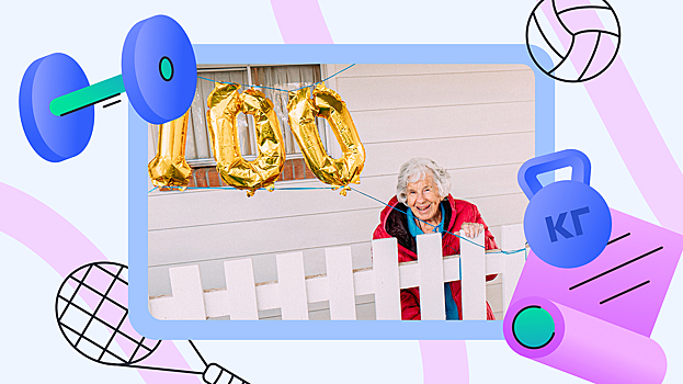 Как дожить до 100 лет: правда и мифы о долгожителях из голубой зоны