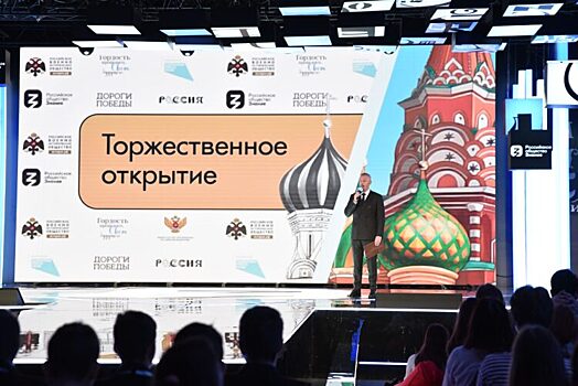 Участниками фестиваля «Гордость прошлого – свет будущего» в Москве стали более 400 делегатов