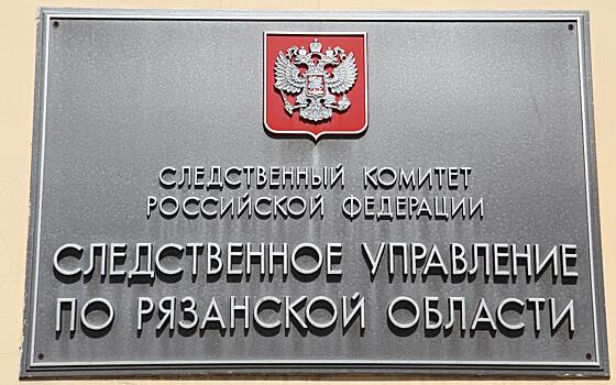 Бастрыкин поручил проверить действия одного рязанского ТСЖ