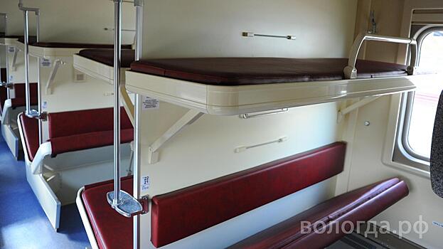 Маломобильные вологжане стали чаще ездить на поездах