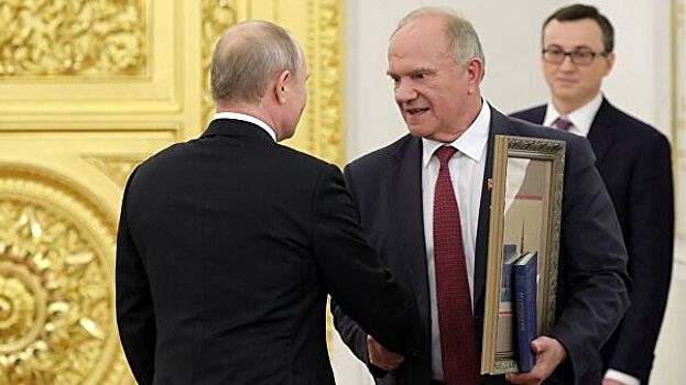 Зюганов дал совет Путину, как победить НАТО