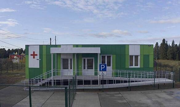 В деревне Ямгорт построили фельдшерско-акушерский пункт