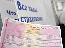 Правительство поддержало новый штраф за езду без ОСАГО