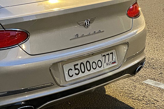 Будут ли в России продавать "красивые" автономера и сколько они могут стоить