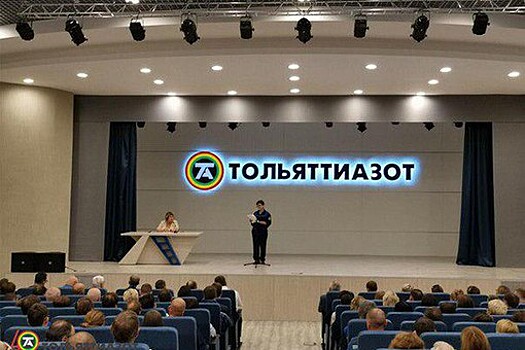 Тысячи рабочих "Тольяттиазота" объединились для защиты завода