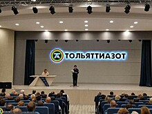Тольяттиазот выплатил более 10 млрд рублей налогов за 9 месяцев 2021 года