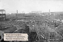 В Орске ищут фотографии времен ВОВ для стелы «Город трудовой доблести»
