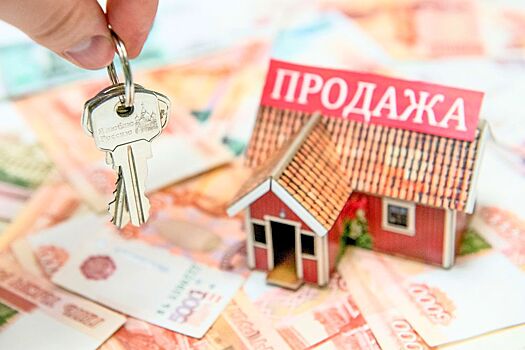 Рыночная стоимость жилья иногда в полтора раза выше официальной
