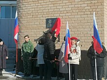 В Сорочинском округе прошло открытие мемориальной доски участнику СВО Алексею Еремееву