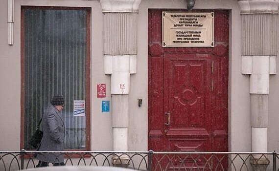 Госжилфонд "разморозит" маткапитал для соципотечников через три банка