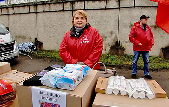 КПРФ направила новый гумконвой в зону проведения СВО