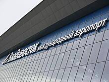 Пять авиарейсов из Владивостока отменено