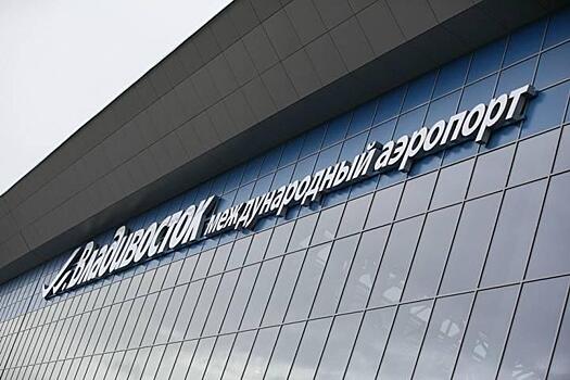 Пьяного жителя Камчатки во Владивостоке сняли с авиарейса в Москву