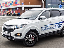 Lifan Myway: для современной и большой семьи