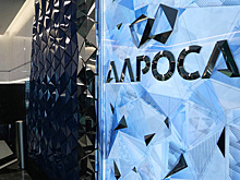 Акции "Алроса" включены в индекс FTSE4Good