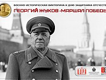 Объявлены победители военно-исторической викторины, запущенной Центральным Домом Российской Армии им. М. В. Фрунзе