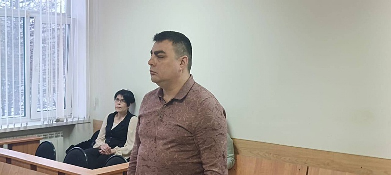 Дело экс-директора Калтанской ГРЭС о "грязных" махинациях дошло до суда