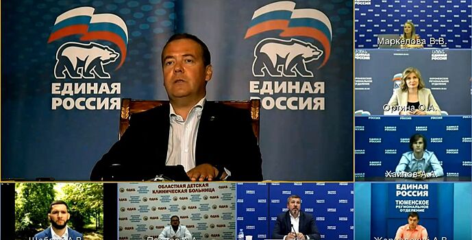 Дмитрий Медведев о программе «Единой России»: это должен быть набор конкретных предложений