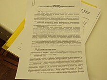 Износ аппаратуры в амбулаториях Саратовской области достиг 100%