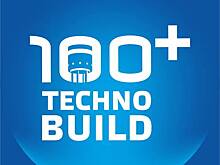 Подведены итоги форума 100+ TechnoBuild