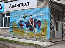 Разрисовали граффити Дом спорта в Бердске