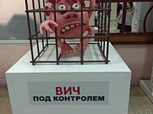 Сегодня Всемирный день борьбы со СПИДом