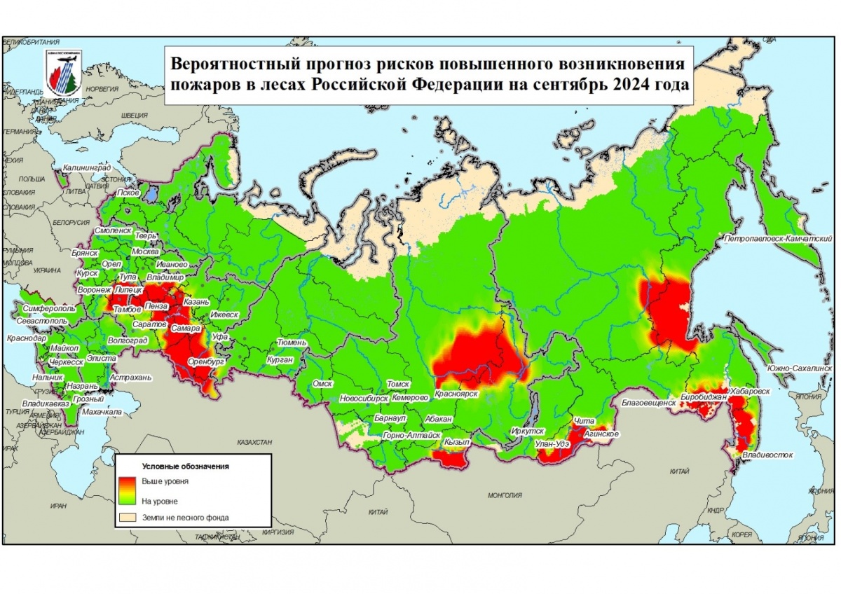 Пожары ожидаются в лесах Нижегородской области в сентябре
