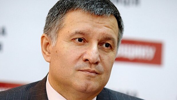 Аваков призвал прекратить товарооборот с РФ