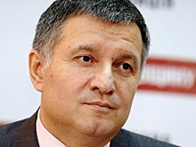 Аваков призвал прекратить товарооборот с РФ