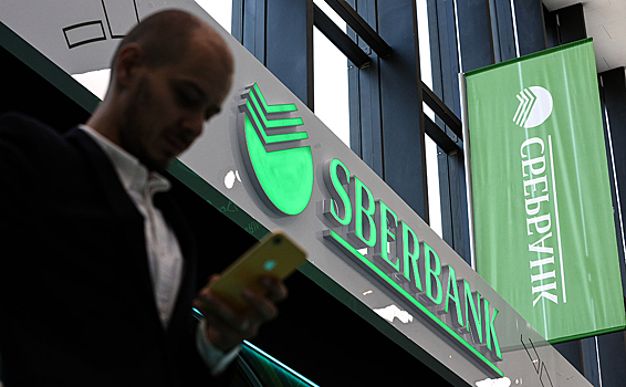 Сбербанк вышел на I место по рыночной капитализации в РФ