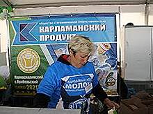 Консервный срыв