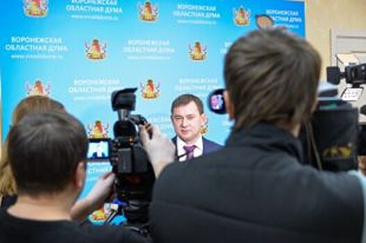 Председатель Воронежской облдумы вошел в топ-10 медиарейтинга за 2018 год