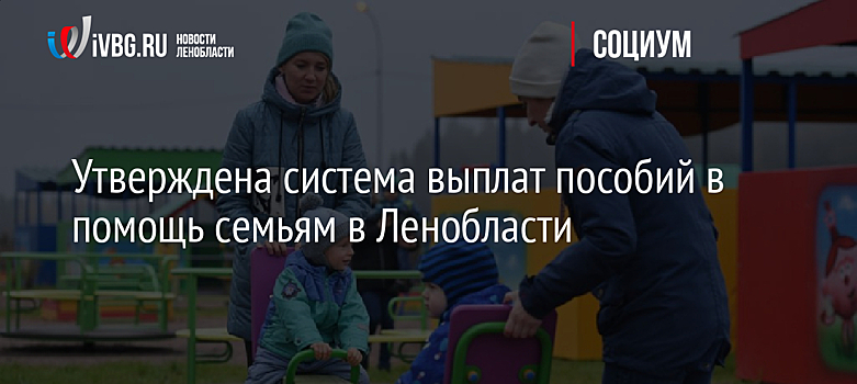 Тосно и Рощино — в лидерах по числу зараженных в Ленобласти за сутки