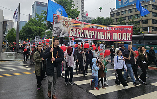 В Сеуле сотни человек приняли участие в шествии "Бессмертного полка"