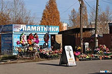 Стало известно, в какую сумму оценивают жизнь человека в Нижегородской области