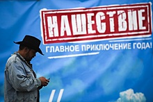 Фестиваль "Нашествие" перенесли на 2022 год