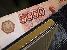 Больше трети россиян имеют "финансовую подушку"