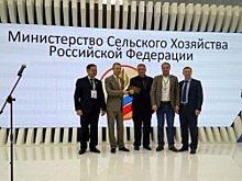 Правительство Башкортостана получило гран-при за вклад в развитие выставки «Золотая осень»