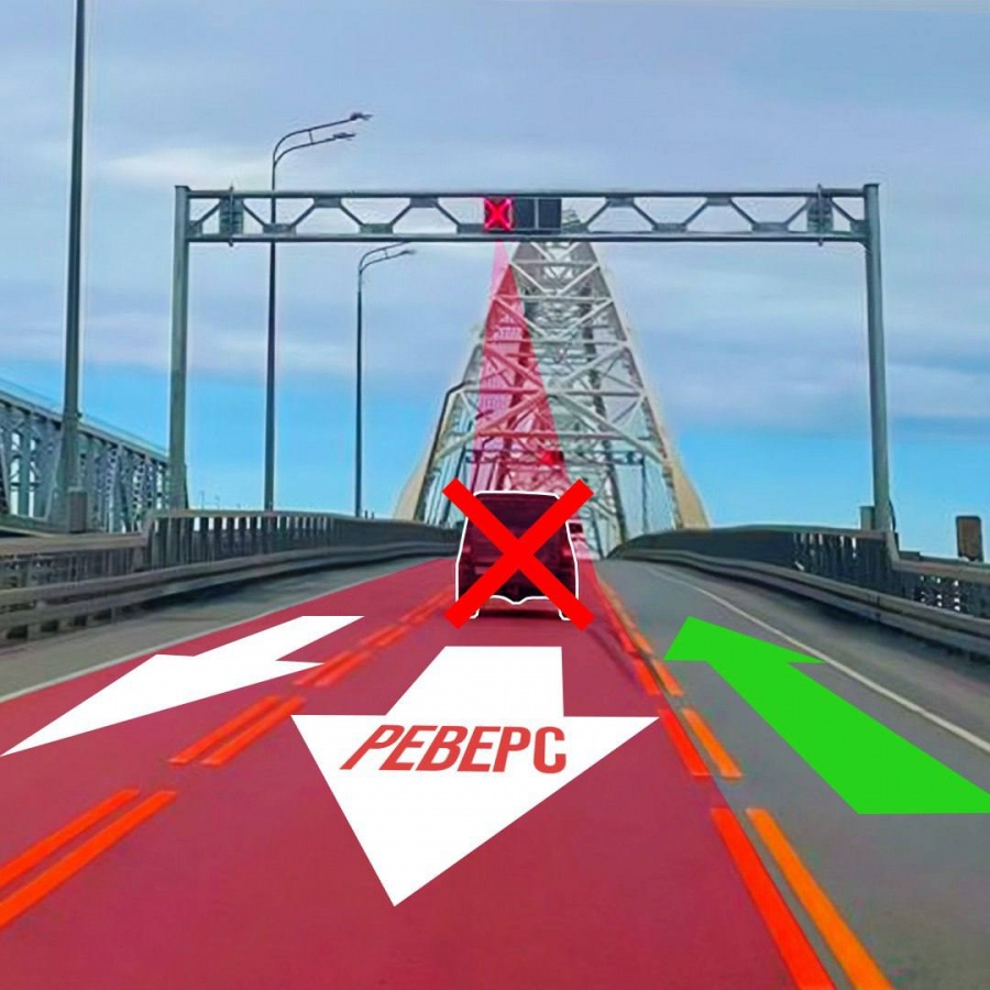 Власти разъяснили, как работает реверсивный светофор на Борском мосту