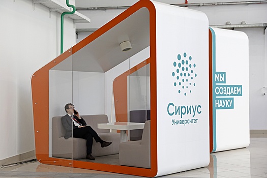 VI Конгресс молодых ученых пройдет 25 - 27 ноября в Сириусе